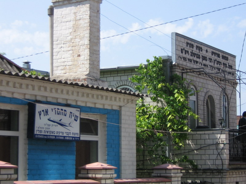 Na Nach Nachma Nachman : signification et histoire du célèbre sceau de Rav Nachman de Breslov