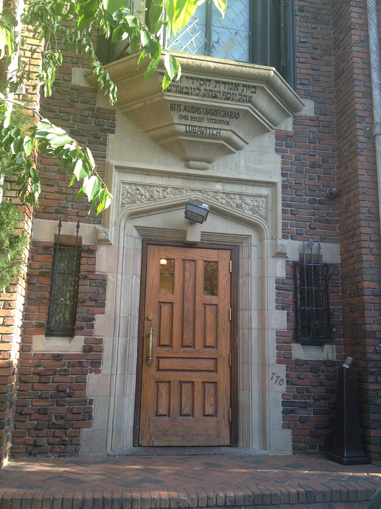 Le 770 Eastern Parkway : la maison mère de Habad, symbole vivant du judaïsme loubavitch dans le monde entier