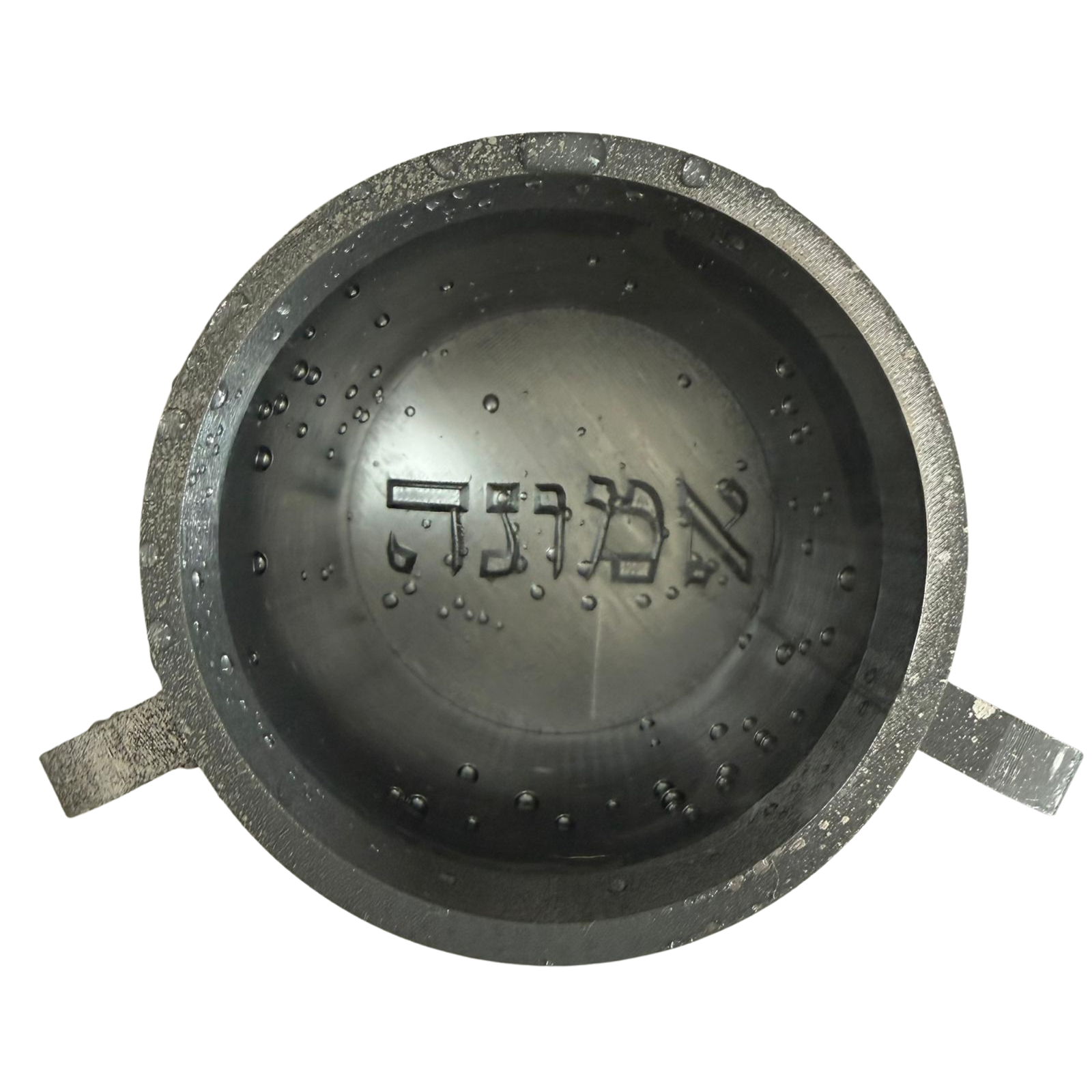 Keli artisanal personnalisé — Judaïca d'exception façonné en Israël - photo 3