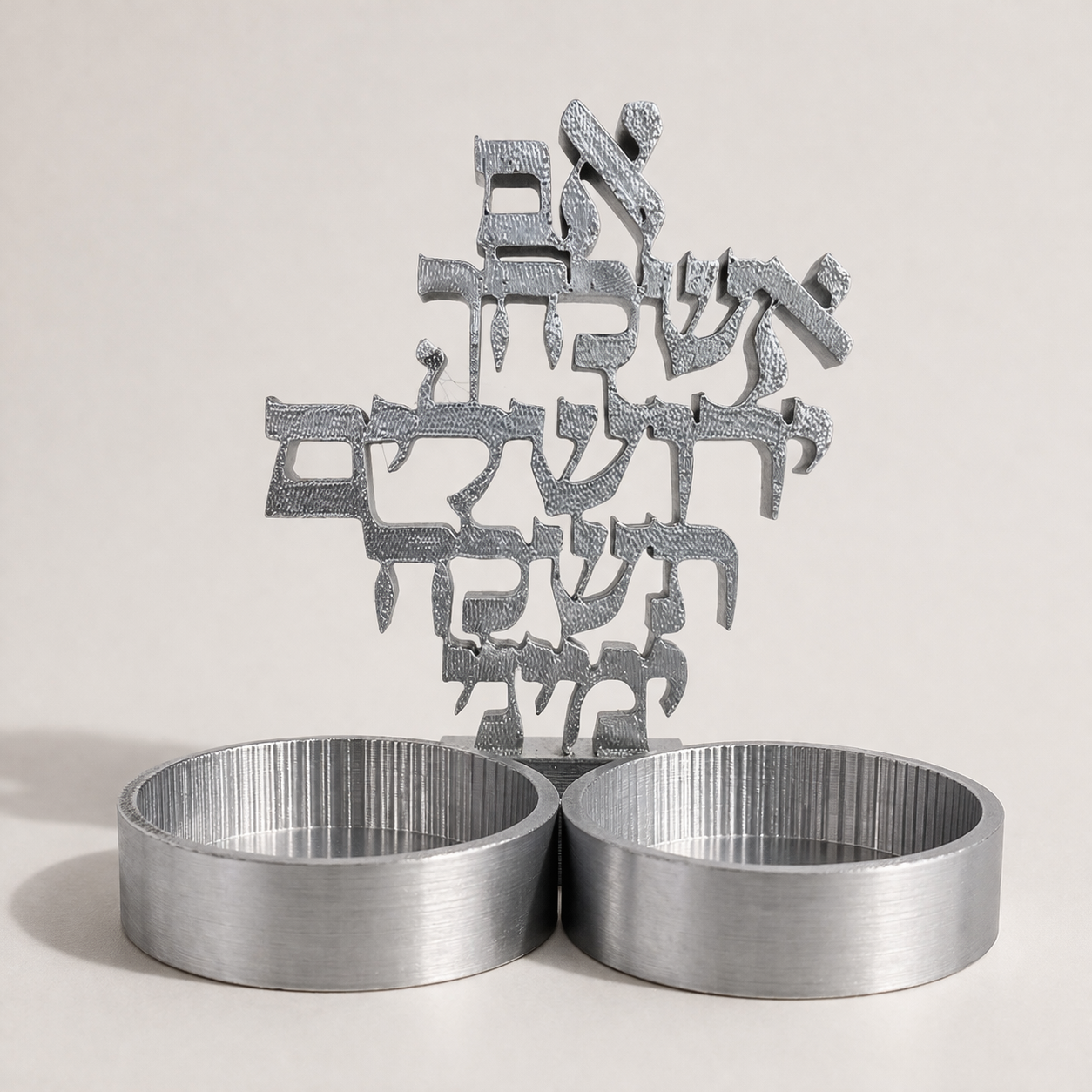 Bougeoir "Im Eshkachech Yerushalayim" – Artisanal & Personnalisé 5